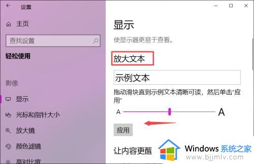 windows10桌面图标突然变大怎么办_windows10桌面图标变大了如何解决