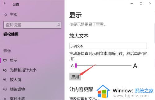 windows10桌面图标突然变大怎么办_windows10桌面图标变大了如何解决