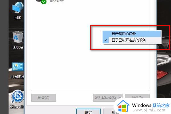 win10系统自带的录屏功能录制没声音如何解决