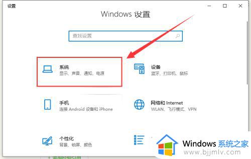 win10锁屏后黑屏无法唤醒怎么办_win10锁屏后不能唤醒屏幕解决方法