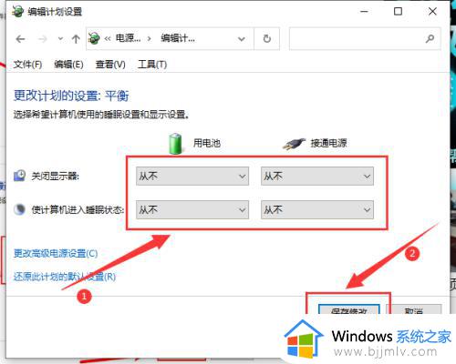 win10锁屏后黑屏无法唤醒怎么办_win10锁屏后不能唤醒屏幕解决方法