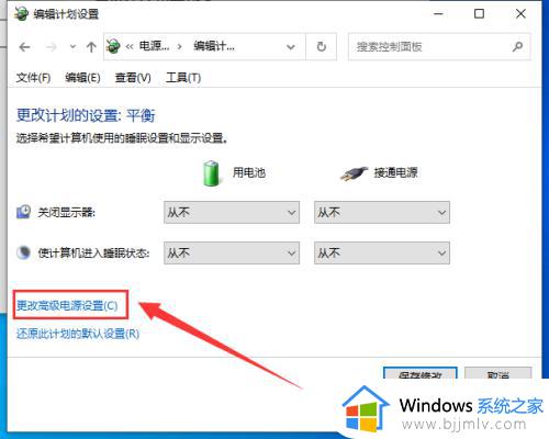 win10锁屏后黑屏无法唤醒怎么办_win10锁屏后不能唤醒屏幕解决方法