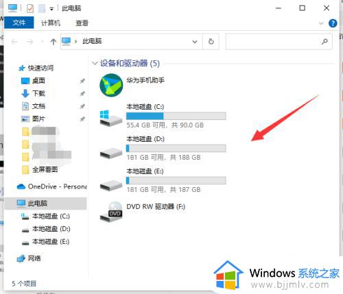 win10 文件资源管理器在哪_win10文件资源管理器怎么打开