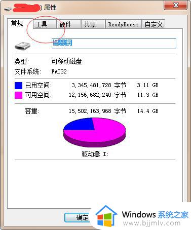 u盘新建文件夹后变成乱码无法删除怎么办_U盘出现新建文件夹乱码不能删除如何修复