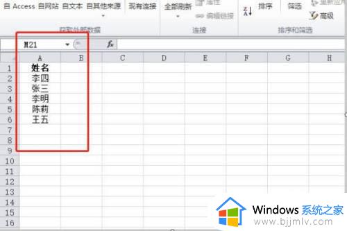 excel删除重复项保留一个如何操作_excel删除重复数据保留一条的方法 