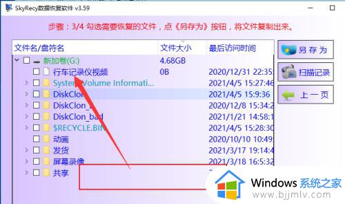 u盘中的文件夹变成了文件怎么办_U盘文件夹变成了文件如何解决