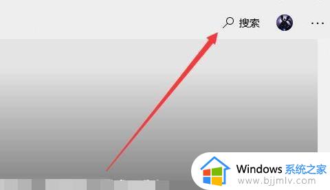 windows11自带扫雷游戏在哪_windows11自带游戏扫雷怎么打开