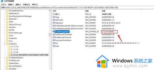 windowsc盘用户文件夹名字怎么改_电脑用户名文件夹名称更改方法