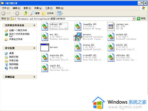 windowsinstaller服务无法访问怎么办_电脑提示不能访问windowsinstaller服务如何解决