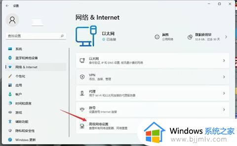 windows11网线插了连不上网怎么办_windows11插上网线但连不上网解决方法