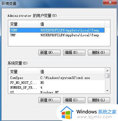 win7环境变量在哪打开_win7环境变量打开方法