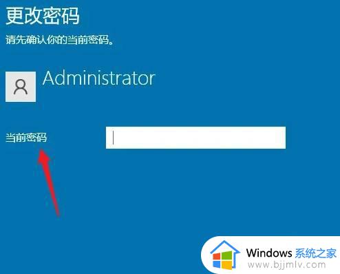 怎么取消windows11登录密码_windows11如何取消登录密码