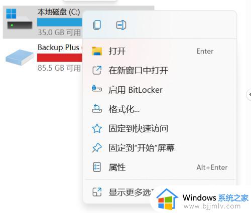 windowsold备份的文件可以删除吗_删除windows.old文件的步骤