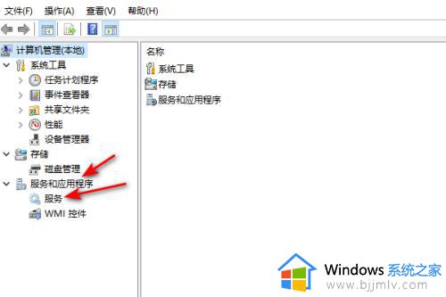 windows安全服务中心已关闭怎么打开_电脑显示Windows安全中心关闭怎样打开