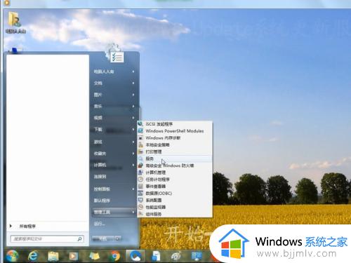 windowsupdate启动类型拒绝访问怎么回事 windowsupdate无法启动拒绝访问的解决方法