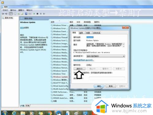 windowsupdate启动类型拒绝访问怎么回事_windowsupdate无法启动拒绝访问的解决方法