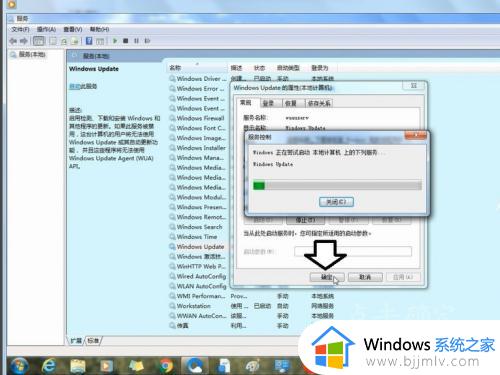 windowsupdate启动类型拒绝访问怎么回事_windowsupdate无法启动拒绝访问的解决方法