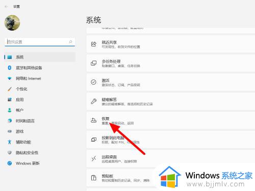 win11开机怎么进入高级启动选项_win11开机强制进入高级选项的方法