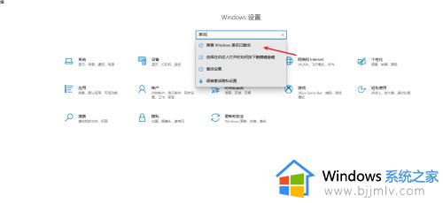 win10查看是否激活操作方法_win10怎样查看是否激活