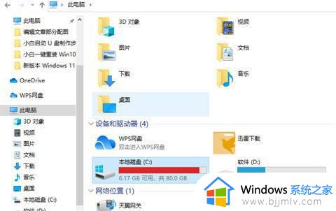 windows安装包怎么删除 windows更新的安装包可以删除吗