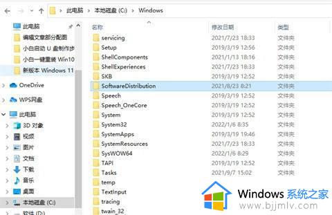 windows安装包怎么删除_windows更新的安装包可以删除吗