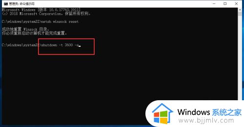 win10cmd关机命令是什么_win10怎么用cmd关机