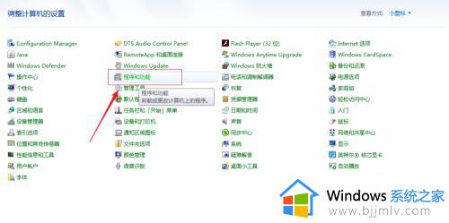 windows7扫雷下载怎么安装_windows7电脑如何安装扫雷