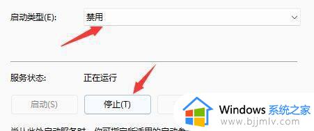 win11开始键点不开怎么回事_win11开始键没反应如何解决