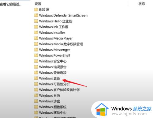 window11自动更新怎么关闭_window11永久关闭自动更新教程