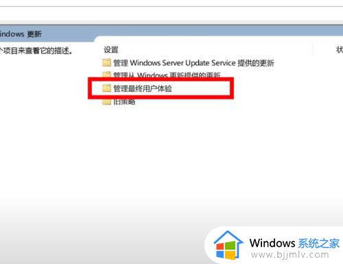 如何取消windows11更新系统_彻底关掉windows11自动更新步骤