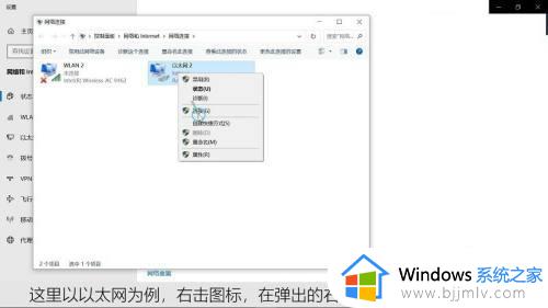 windows10怎么改ip地址_windows10怎样更改ip地址