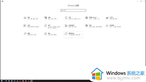 笔记本如何恢复出厂设置win10_笔记本win10电脑怎么恢复出厂设置