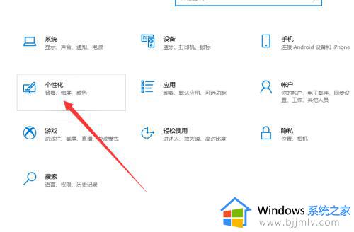 windows触摸键盘怎么关闭_电脑关闭触摸键盘的方法