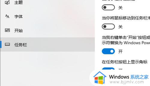 windows触摸键盘怎么关闭_电脑关闭触摸键盘的方法