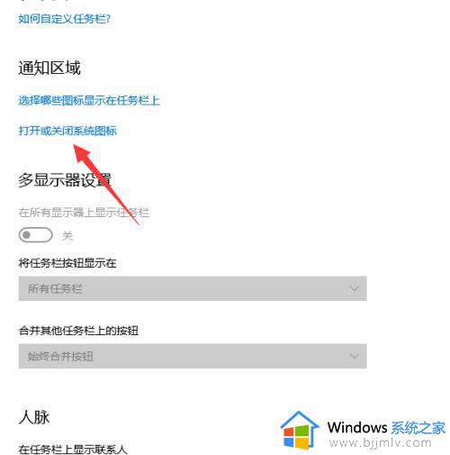 windows触摸键盘怎么关闭_电脑关闭触摸键盘的方法