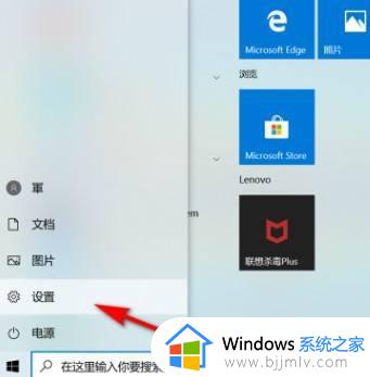 windows安全中心怎么打开_电脑windows安全中心的开启方法
