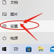 windows安全中心怎么关闭_如何关闭windows安全中心