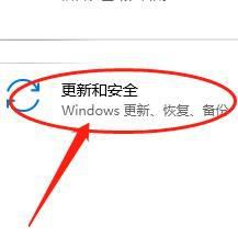 windows安全中心怎么关闭_如何关闭windows安全中心