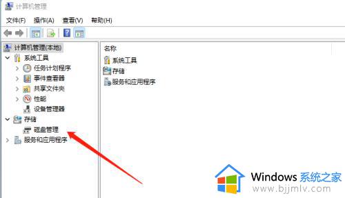 win11两个未分配的磁盘怎么合并_win11如何把两个未分配磁盘空间合并