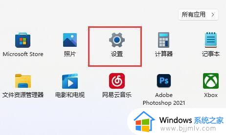 搜狗输入法win11打不出中文怎么办_win11系统搜狗输入法打不了中文修复方法