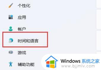 搜狗输入法win11打不出中文怎么办_win11系统搜狗输入法打不了中文修复方法