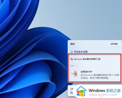windows磁盘加密的方法_windows如何给磁盘加密