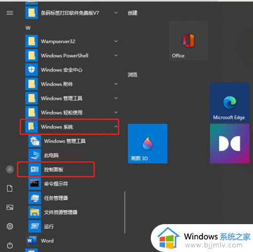 windows打开环境变量的方法_windows的环境变量设置在哪