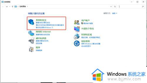 windows打开环境变量的方法_windows的环境变量设置在哪