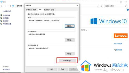 windows打开环境变量的方法_windows的环境变量设置在哪