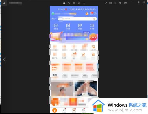 windows打开图片显示内存不足怎么回事_windows无法查看照片因为内存不足如何解决