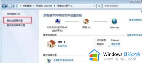 win7连接无线网老是断网怎么办_win7无线网络频繁断网如何解决