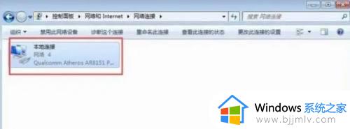 win7连接无线网老是断网怎么办_win7无线网络频繁断网如何解决