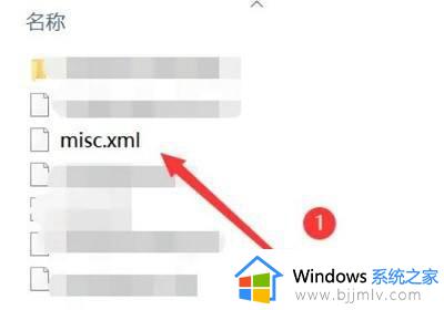 xml是什么格式的文件_xml文件怎么打开