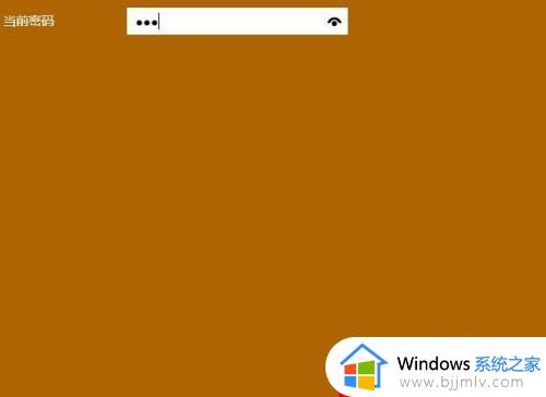 win10microsoft账户开机密码删除方法_win10 microsoft账户开机密码怎么删除